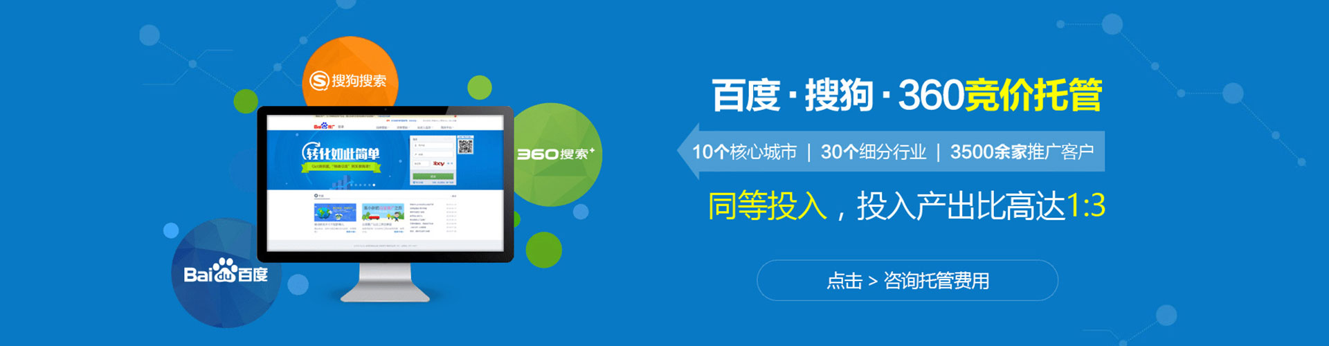 澜沧百度竞价赚钱